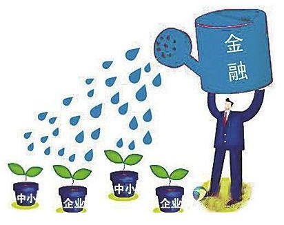 利好！我國(guó)部署進(jìn)一步緩解小微企業(yè)融資難融資貴