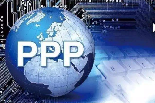 PPP核心文件正在修訂，10%財(cái)政承受能力“紅線”會(huì)被突破嗎